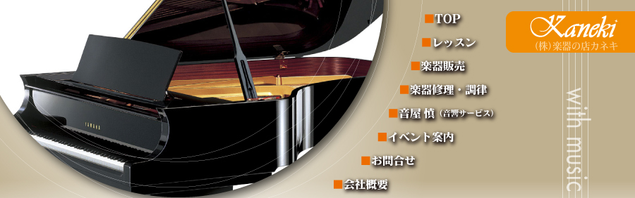 ���C�����j���[