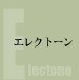 アップライトピアノ
