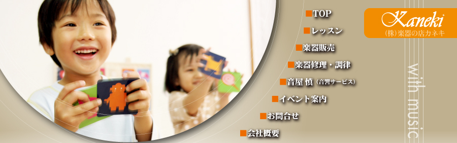 ���C�����j���[