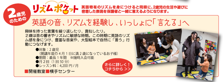 �Q�Ύ��@���Y���|�P�b�g