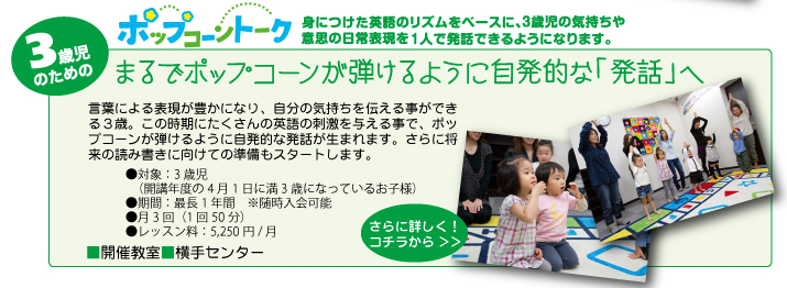 �R�Ύ��@�|�b�v�R�[���g�[�N