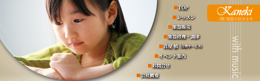 ���C�����j���[