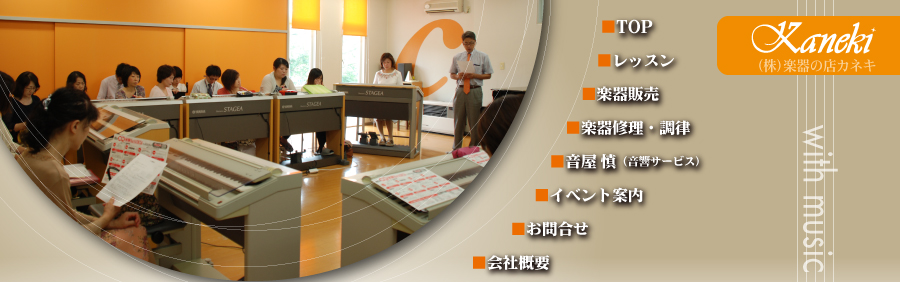 ���C�����j���[