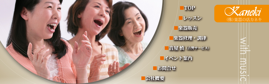 ���C�����j���[